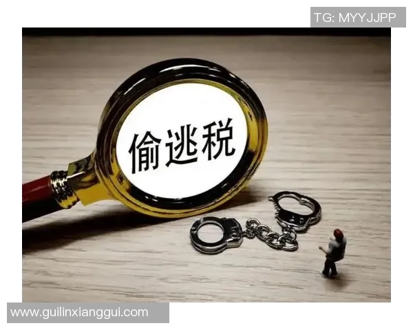 足球巨星涉嫌逃税案曝光 引发公众对税务合规性与体育道德的广泛关注